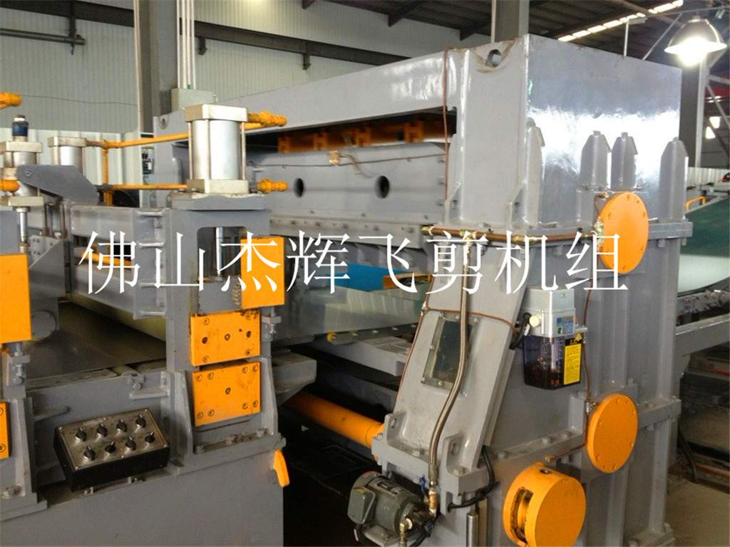 1300飛剪機(jī)